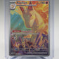 Pokémon TCG Rapidash Destined Rivals Illustration Rare Card 189/182 NM Near Mint