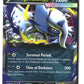 Mega Absol ex Holofoil NM (Mega Evolution 086/132)