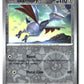 Skarmory Reverse Holofoil NM (Destined Rivals 141/182)