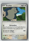 Snorlax (Perfect Order 063/088) NM
