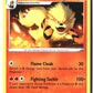 Arcanine (SWSH12: Silver Tempest 020/195) NM