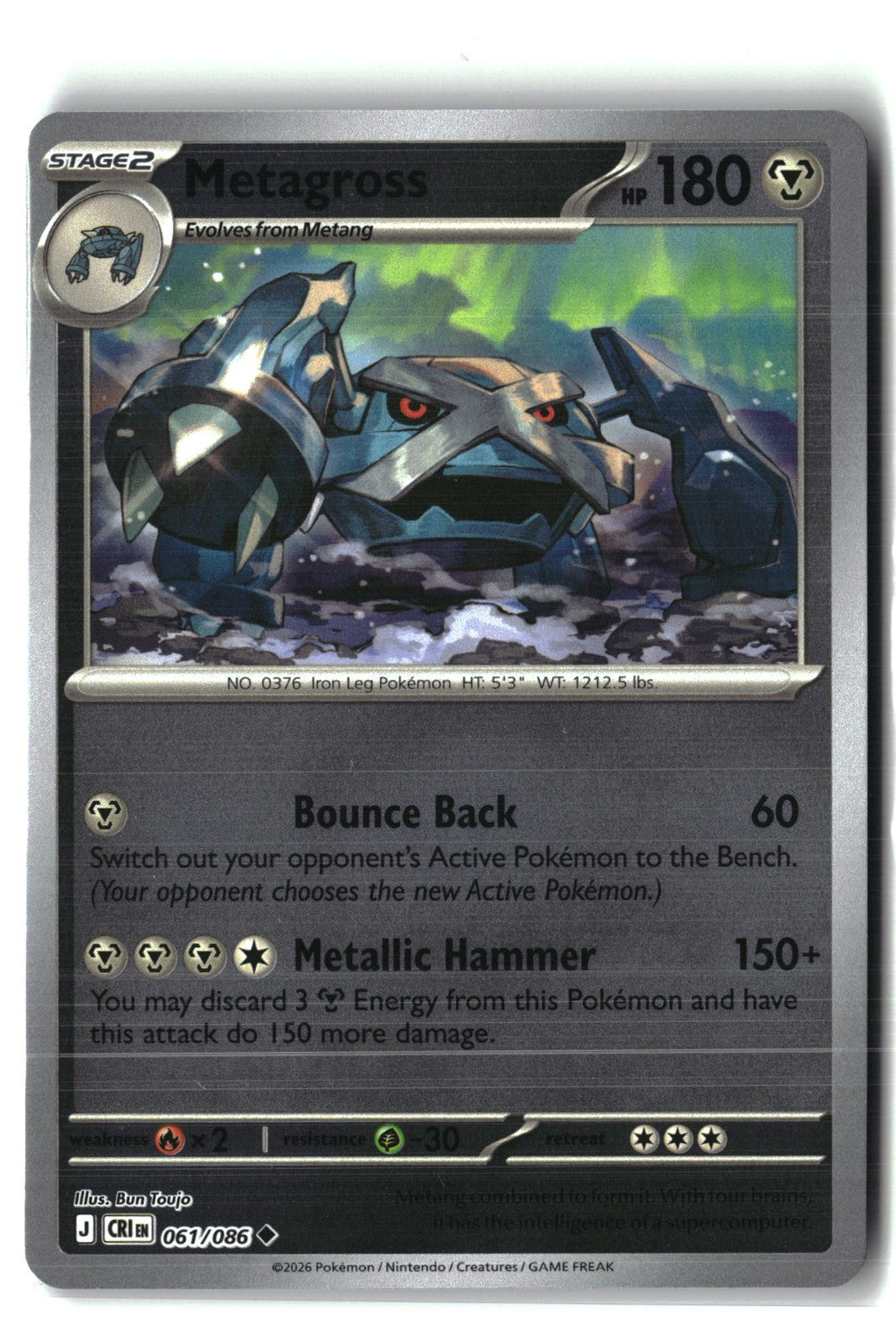 Metagross Reverse Holofoil NM (Chaos Rising 061/086)
