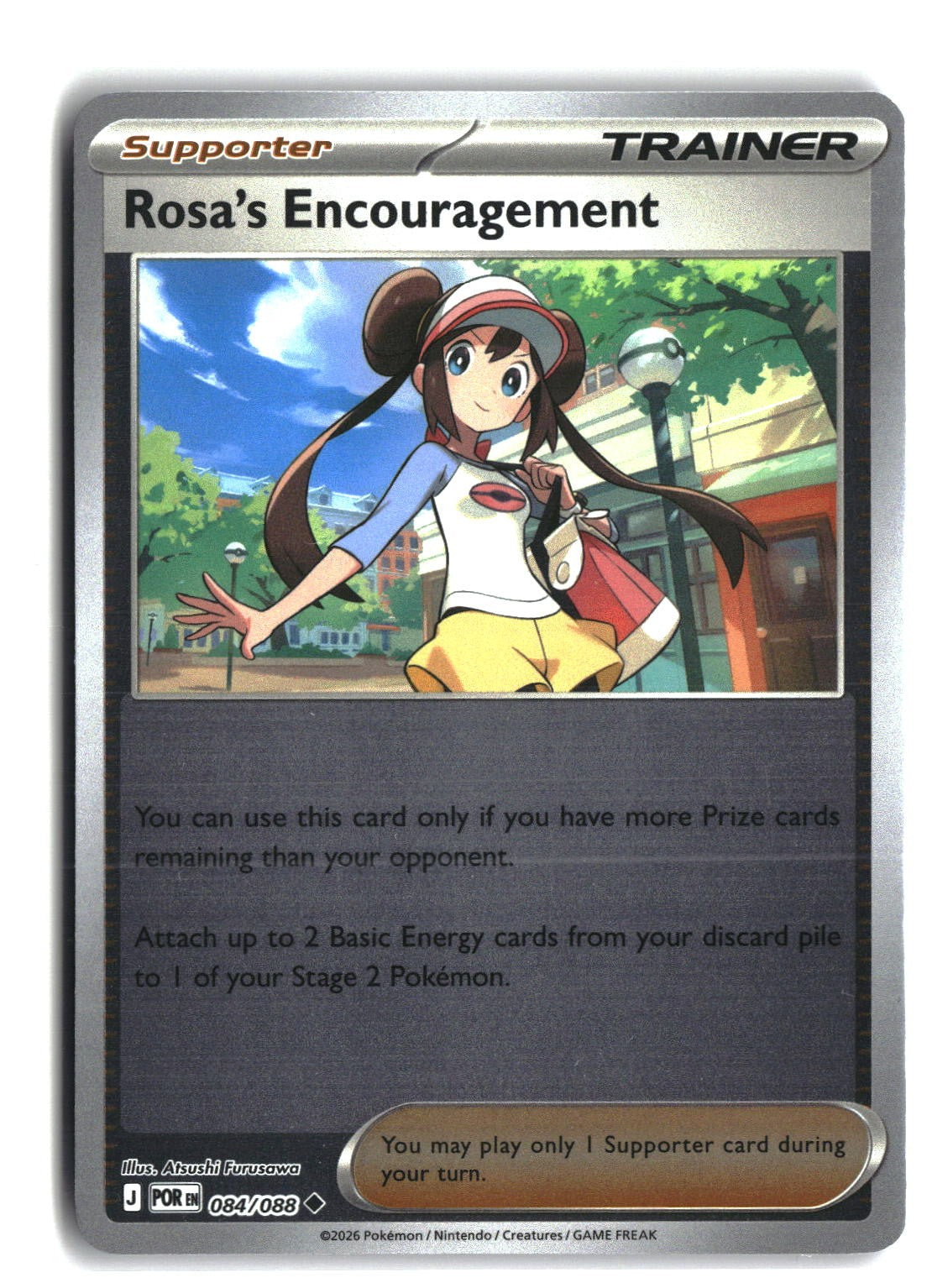 Rosa's Encouragement Reverse Holofoil NM (Perfect Order 084/088)