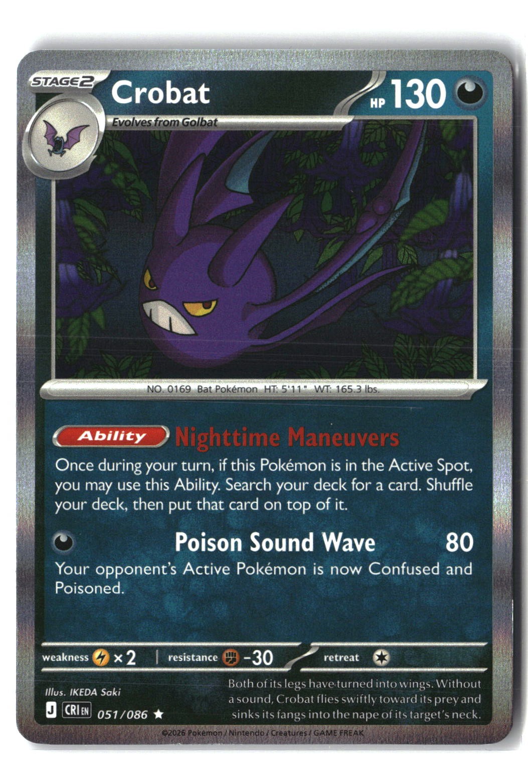 Crobat Holofoil NM (Chaos Rising 051/086)