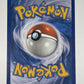 Cynthia's Feelings 131/146 Uncommon Legends Awakened Pokemon TCG LP