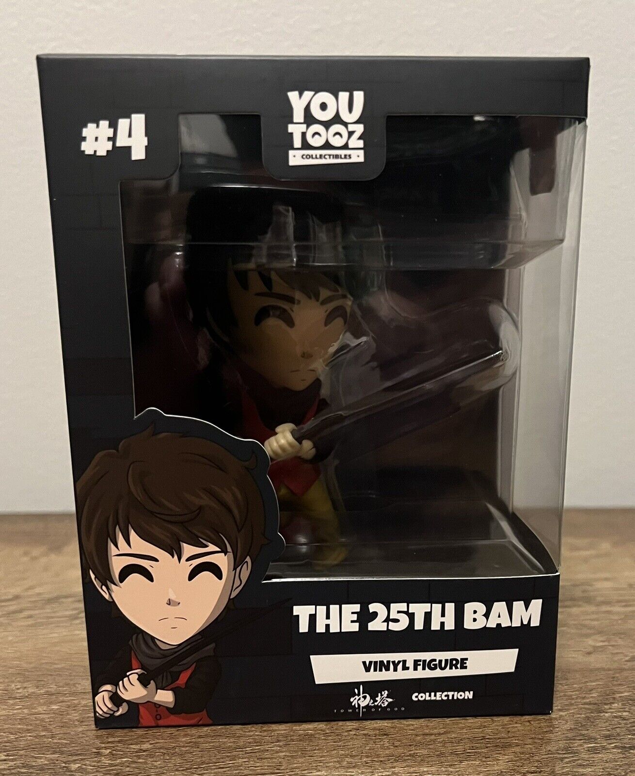 Youtooz The 25th Bam Vinyl Figure, Official Licensed Collectible