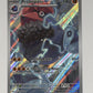 Probopass Full Art Perfect Order 096/088 Pokemon TCG NM Near Mint