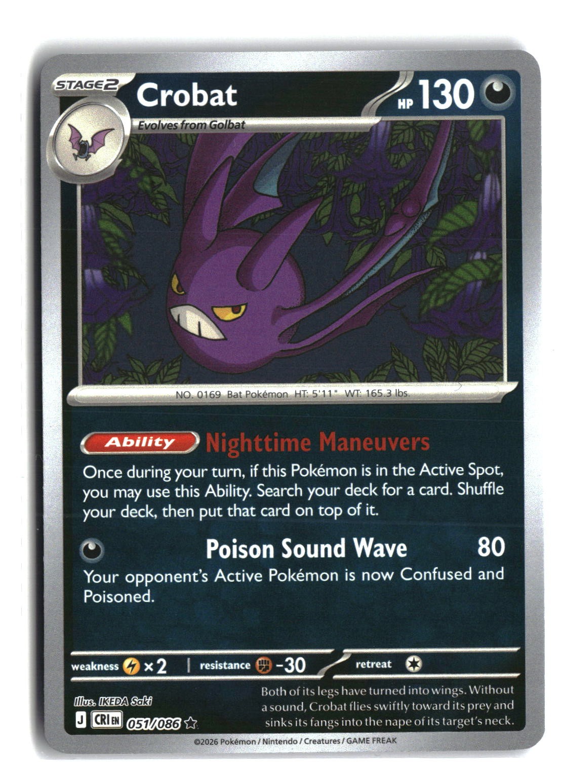 Crobat Reverse Holofoil NM (Chaos Rising 051/086)