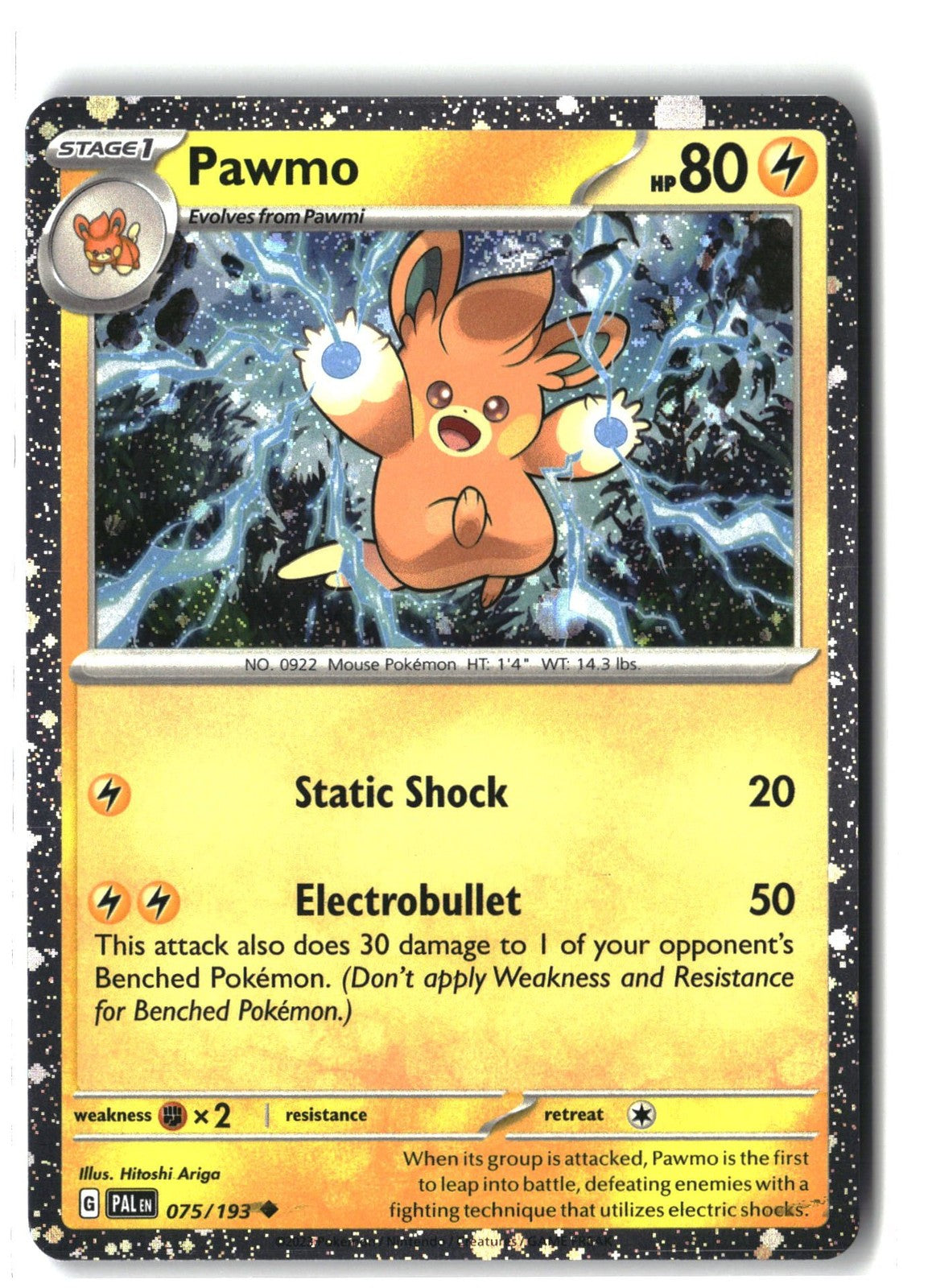 Pawmo (Cosmo Foil) Holofoil NM (Miscellaneous Cards & Products 075/193)