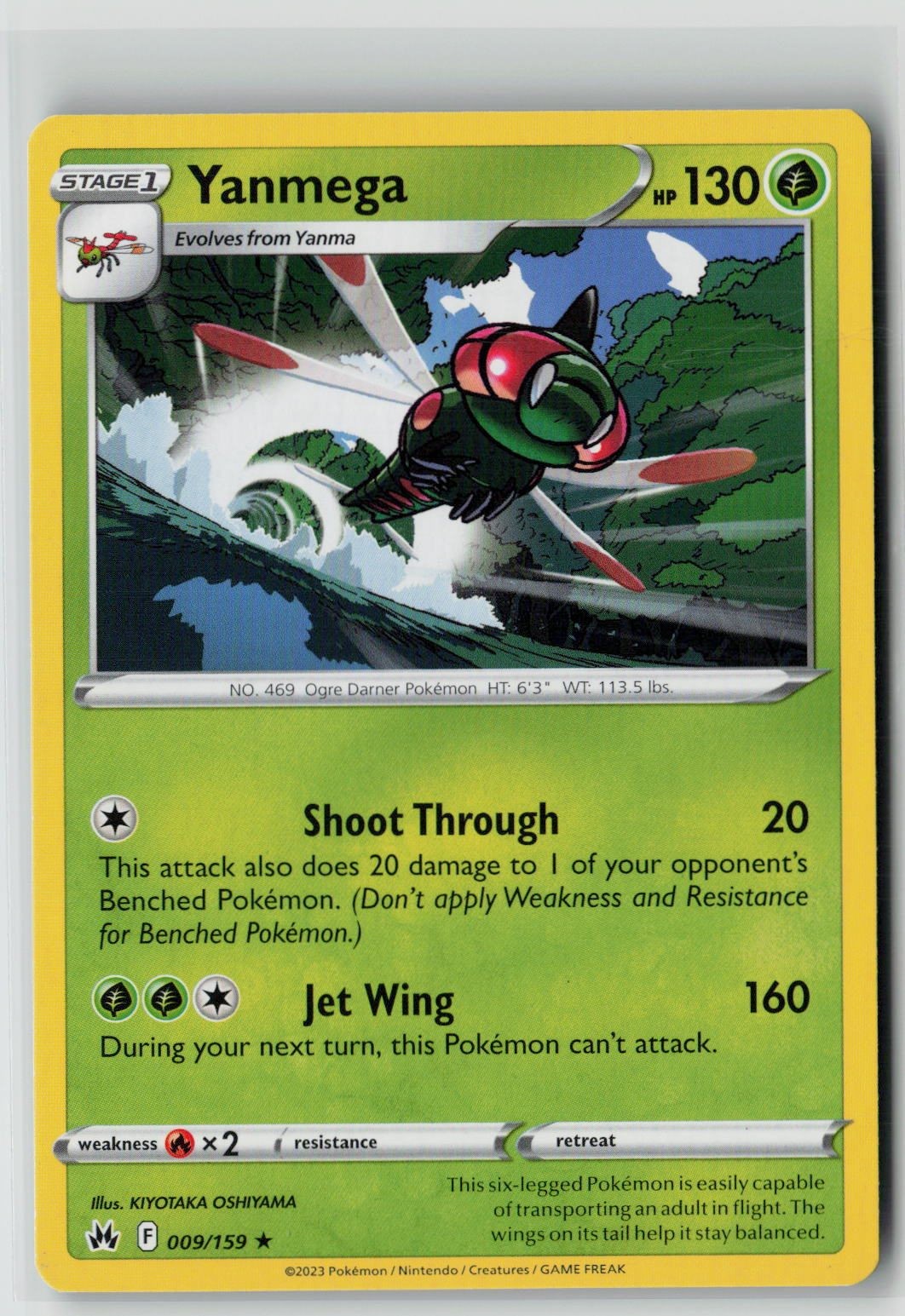 Yanmega (SWSH: Crown Zenith 009/159) NM