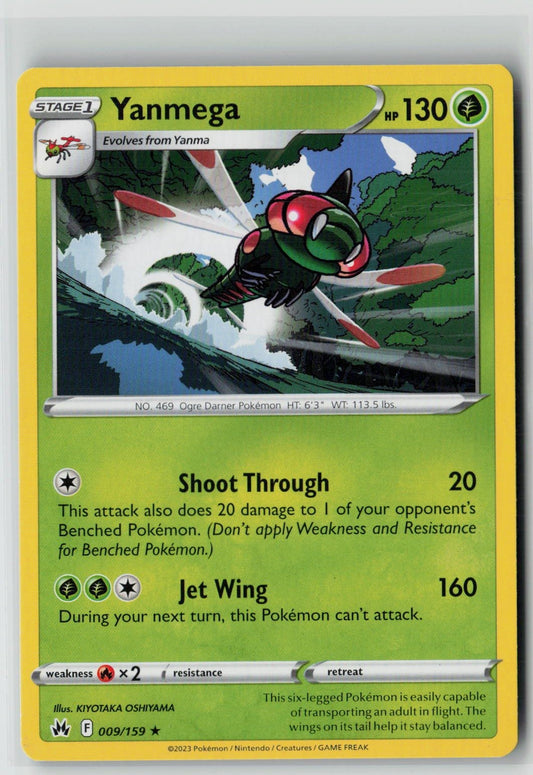 Yanmega (SWSH: Crown Zenith 009/159) NM