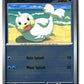 Seel Reverse Holofoil NM (Perfect Order 018/088)