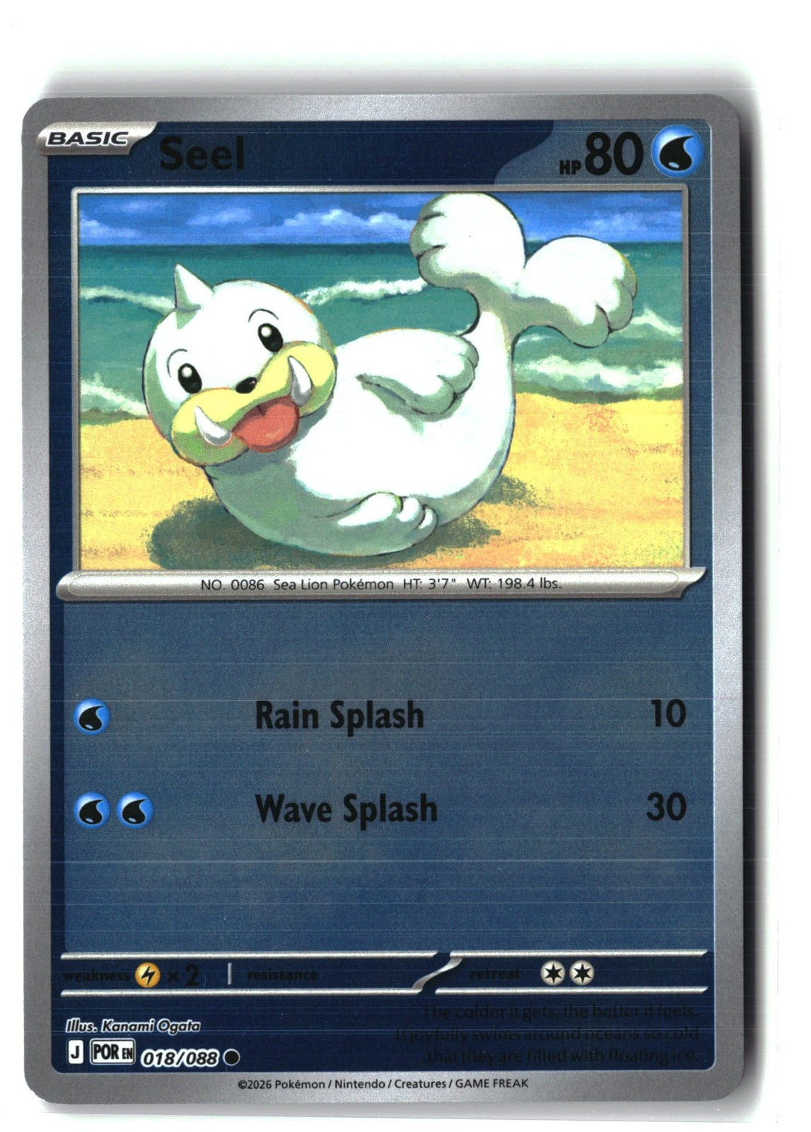 Seel Reverse Holofoil NM (Perfect Order 018/088)
