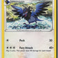 Corvisquire (SWSH03: Darkness Ablaze 155/189) NM