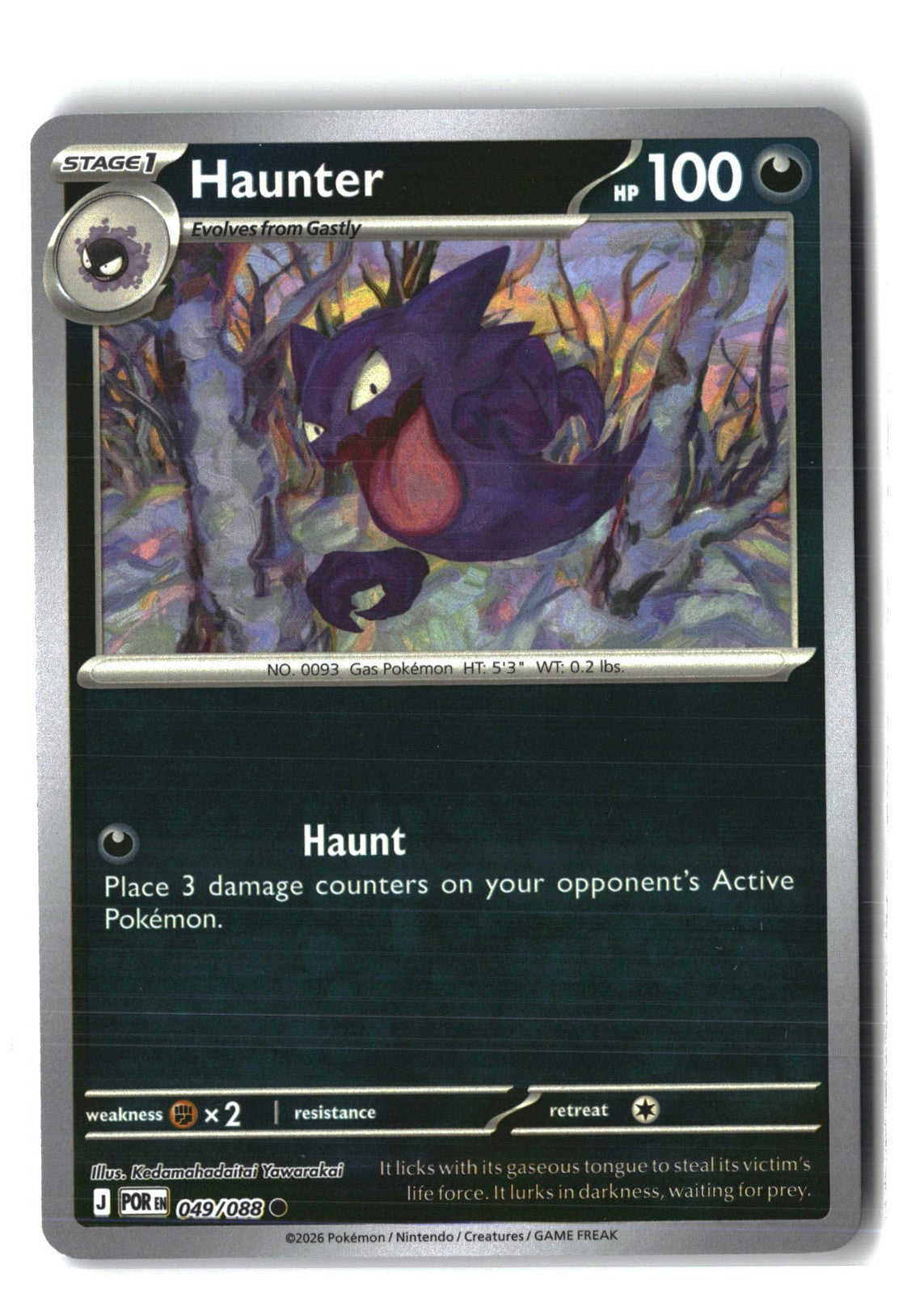 Haunter (Perfect Order 049/088) NM