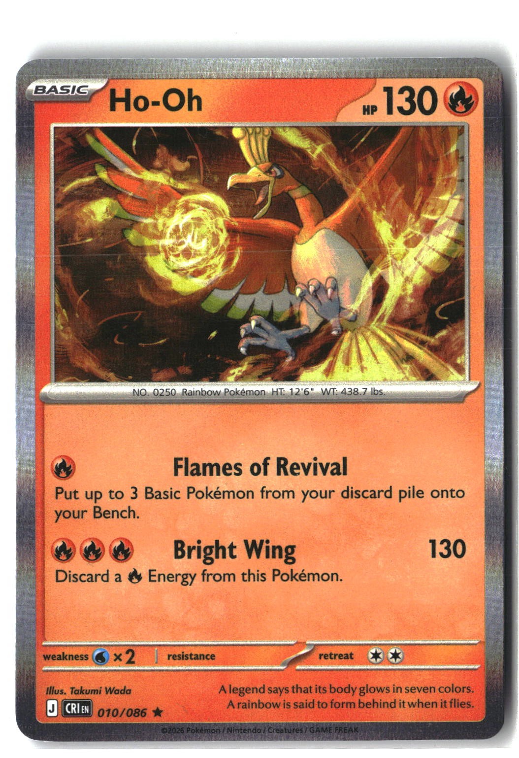 Ho-Oh Holofoil NM (Chaos Rising 010/086)
