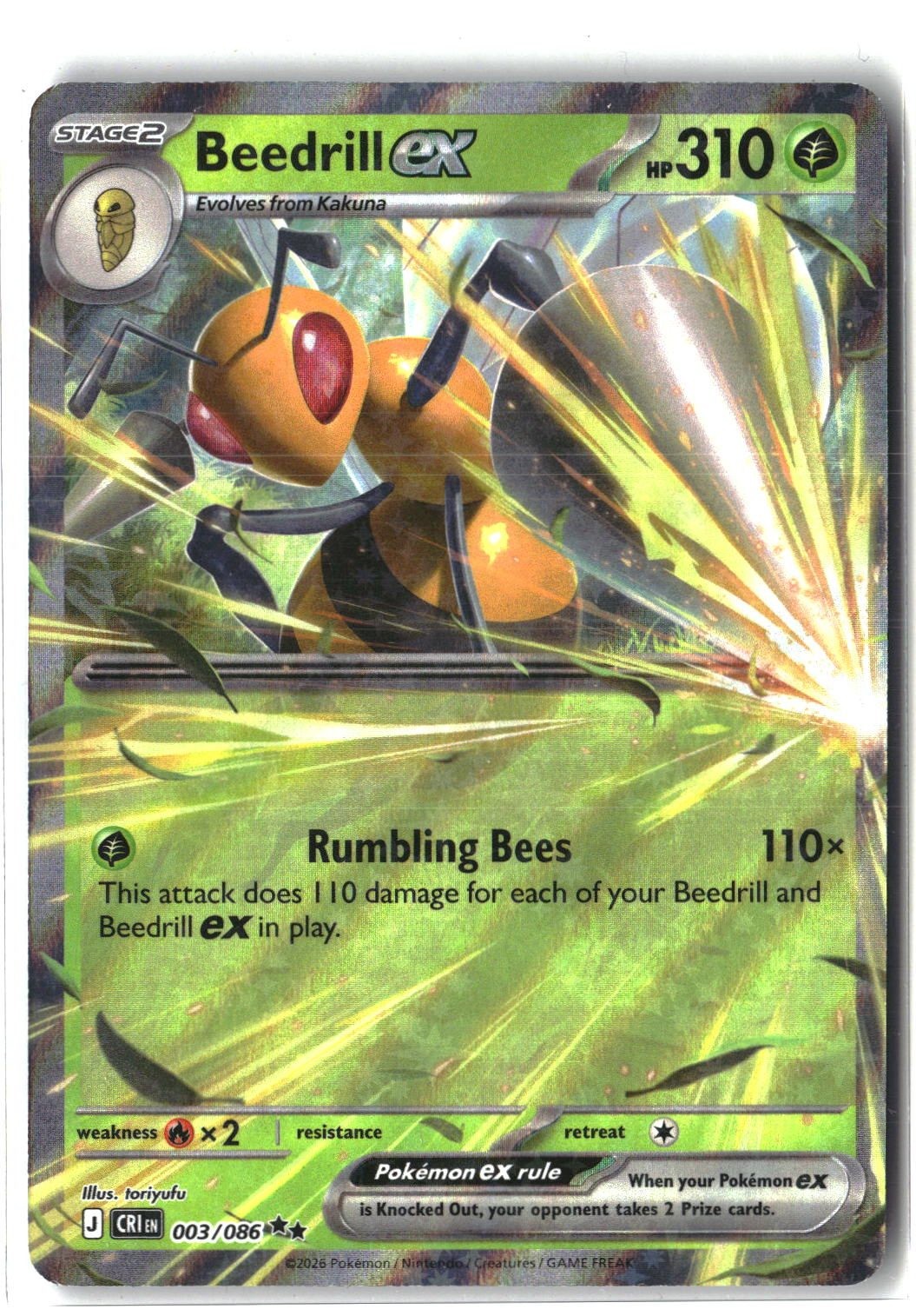 Beedrill ex Holofoil NM (Chaos Rising 003/086)
