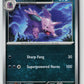 Nidorino (SV: Scarlet & Violet 151 033/165) NM