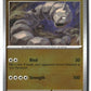 Onix Reverse Holofoil NM (Mega Evolution 070/132)