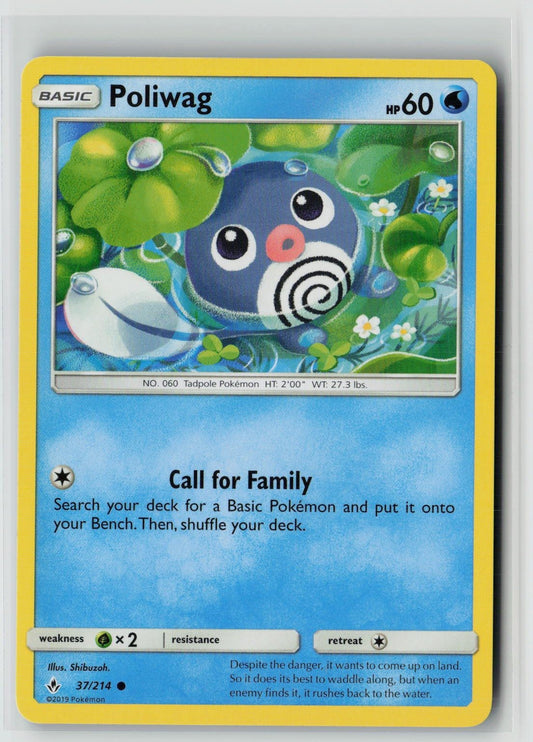 Poliwag (37) (SM - Unbroken Bonds 37/214) NM