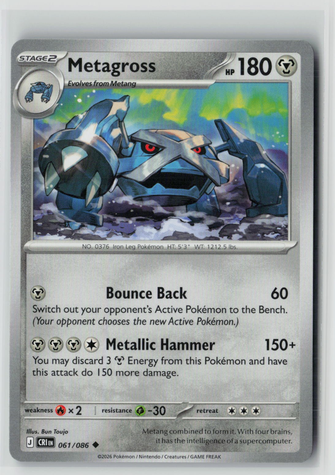 Metagross (Chaos Rising 061/086) NM