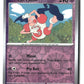 Mr. Mime Reverse Holofoil NM (Journey Together 058/159)