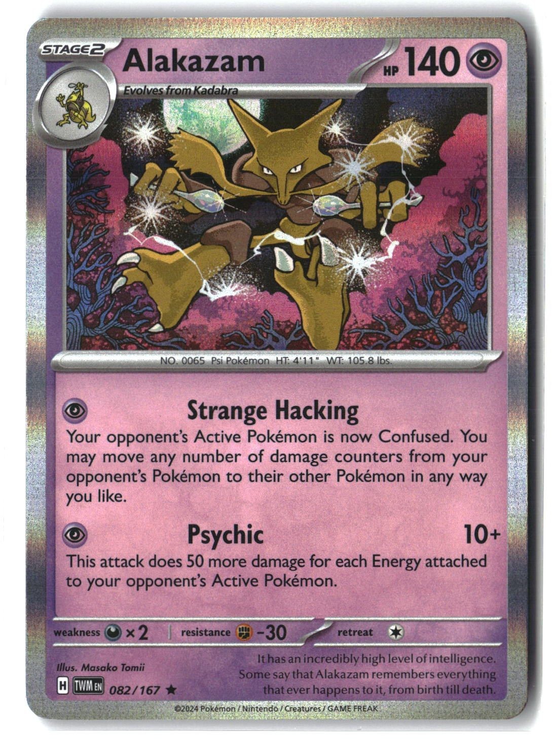 Alakazam Holofoil NM (Twilight Masquerade 082/167)