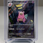 Slowbro 90/84 Illustration Rare Pitch Black NM Pokemon TCG Near Mint