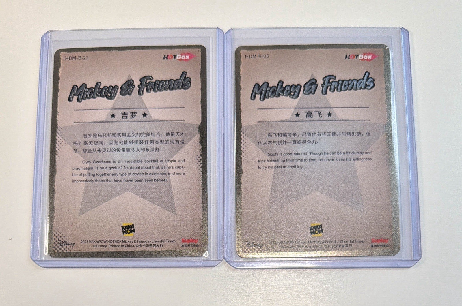 2023 Kakawow Hotbox Disney 100 Mickey And Friends Rare 8 Cards Bundle Lot All NM
