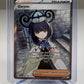 Pokémon - Gwynn 109/084 Pitch Black Ultra Rare Full Art Holo NM Near Mint