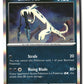 Chien-Pao Holofoil NM (Perfect Order 054/088)
