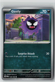 Gastly (Perfect Order 048/088) NM