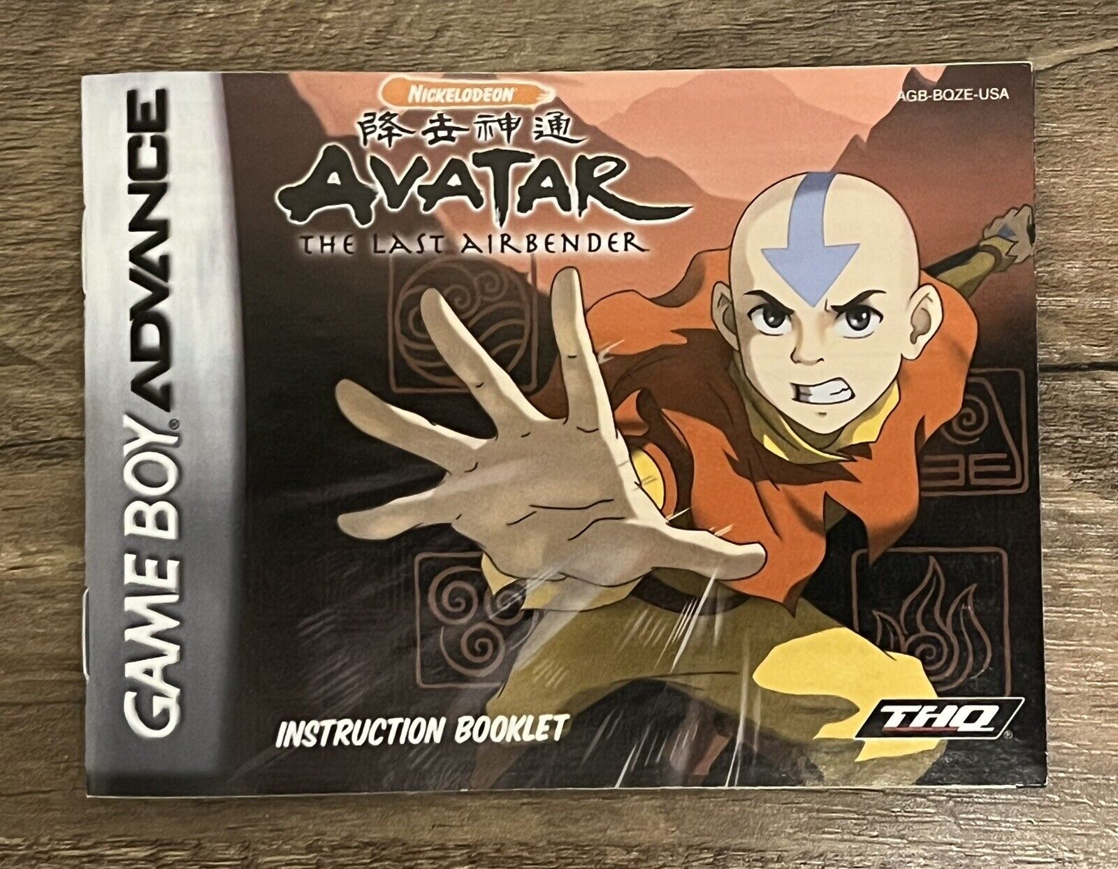 Avatar: The Last Airbender (Nintendo Game Boy Advance, 2006) CIB Tested