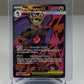 Pokemon TCG - 104/086 - Mega Dragalge ex - Chaos Rising Near Mint NM