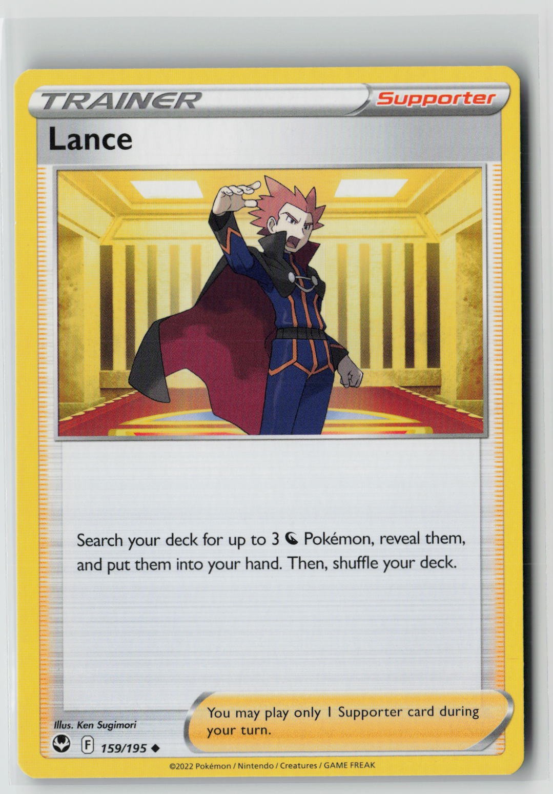 Lance (SWSH12: Silver Tempest 159/195) NM