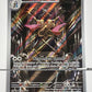 Doublade 098/088 Holo Illustration Rare Perfect Order Pokemon TCG Near Mint NM