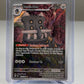 BASTIODON 093/084 PITCH BLACK Holo Illustration Rare IR Pokemon TCG NM Near Mint