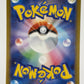 Special Red Card 106/083 M4: Ninja Spinner Holo (Japanese) NM Near Mint Pokémon