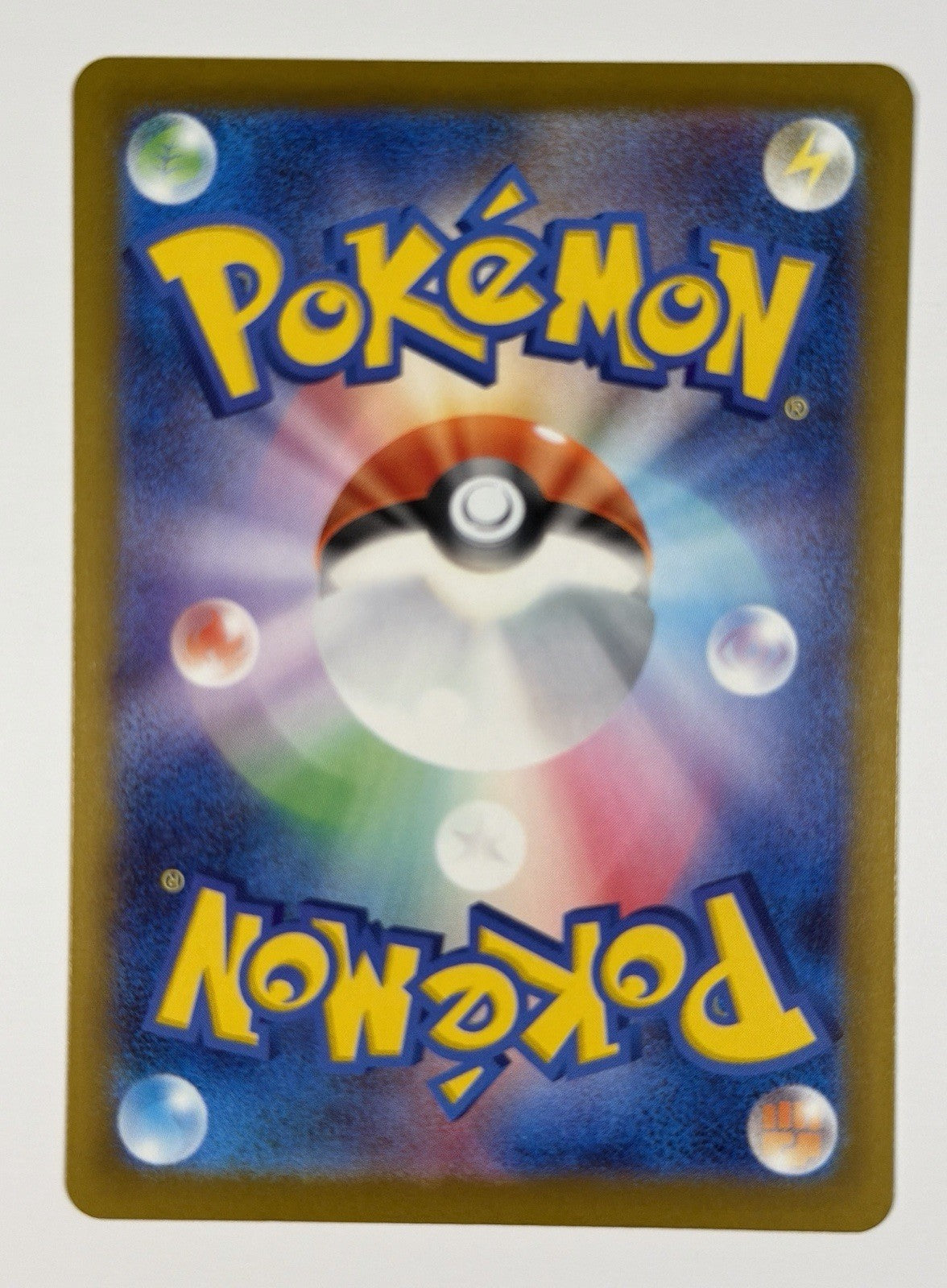 Special Red Card 106/083 M4: Ninja Spinner Holo (Japanese) NM Near Mint Pokémon