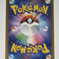 Mega Greninja ex M4: Ninja Spinner #022/083 Japanese Pokemon TCG Near Mint NM