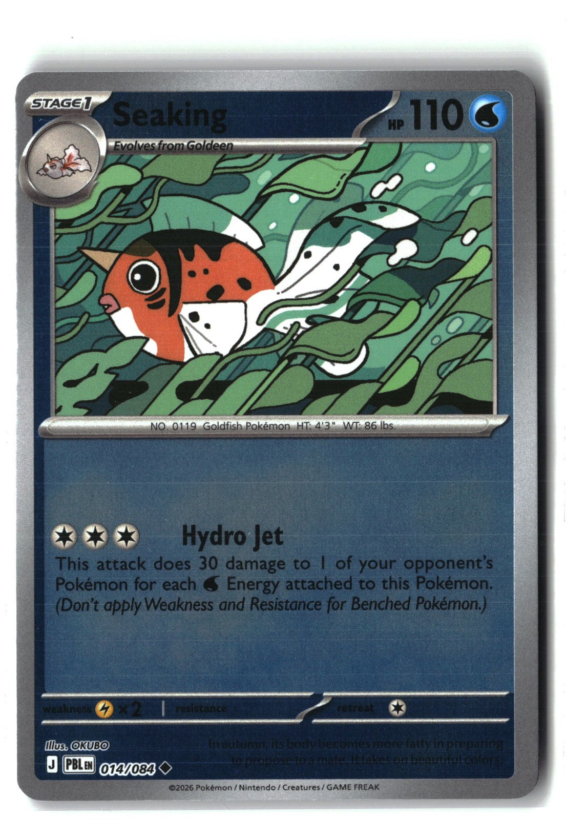 Seaking Reverse Holofoil NM (Pitch Black 014/084)
