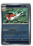 Seaking Reverse Holofoil NM (Pitch Black 014/084)