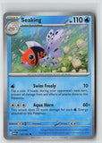Seaking (SV: Scarlet & Violet 151 119/165) NM