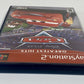 Cars Greatest Hits PS2 PlayStation 2 Complete With Manual Disney Pixar
