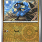 Riolu Reverse Holofoil NM (Stellar Crown 081/142)