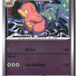 Slowbro Reverse Holofoil NM (Pitch Black 030/084)