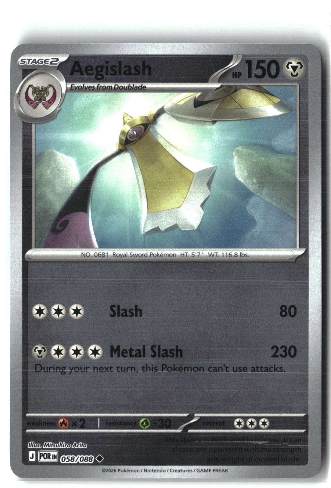 Aegislash Reverse Holofoil NM (Perfect Order 058/088)