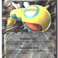 Dudunsparce ex Holofoil NM (Journey Together 121/159)