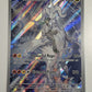 N's Reshiram 167/159 Illustration Rare Journey Together Pokemon Holo Near Mint