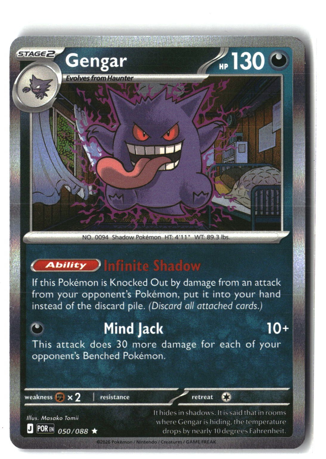 Gengar Holofoil NM (Perfect Order 050/088)